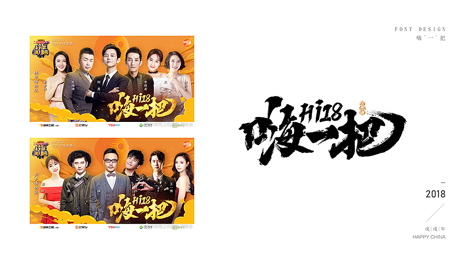 依然浚 | 字集（图ZMTE4MDM1MzUy） - 字体/字形 - 站酷设计师依然浚原创素材 - 站酷ZCOOL