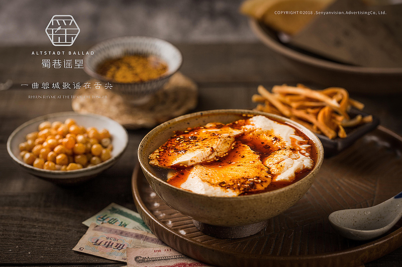 一曲蓉城歌谣在舌尖（蜀巷谣里）（图ZMTY1NDA5Nzk2） - 产品摄影 - 站酷设计师森焱摄影原创素材 - 站酷ZCOOL