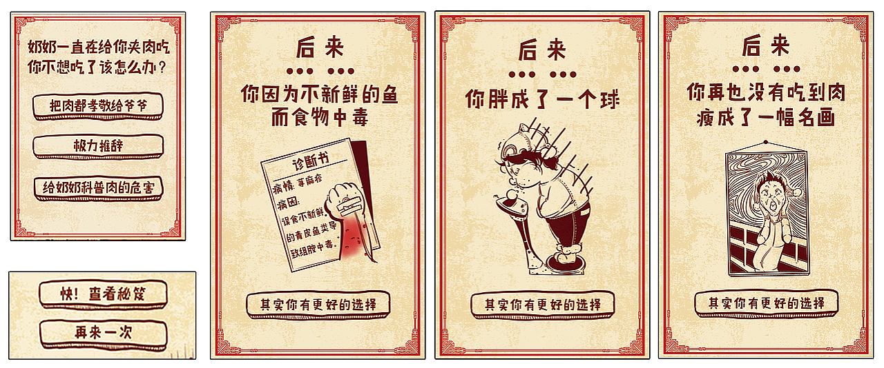 作品合集（图ZMjY4NDE5NDY0） - 商业插画 - 站酷设计师咱家的吉果子原创素材 - 站酷ZCOOL