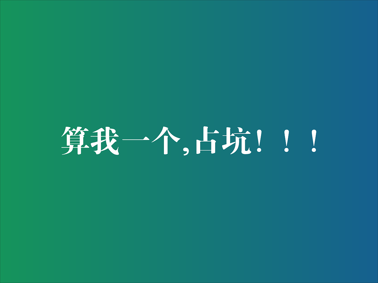 我环保我自豪（图ZMjc3MjA0OTYw） - 海报 - 站酷设计师来点鸡蛋酱原创素材 - 站酷ZCOOL