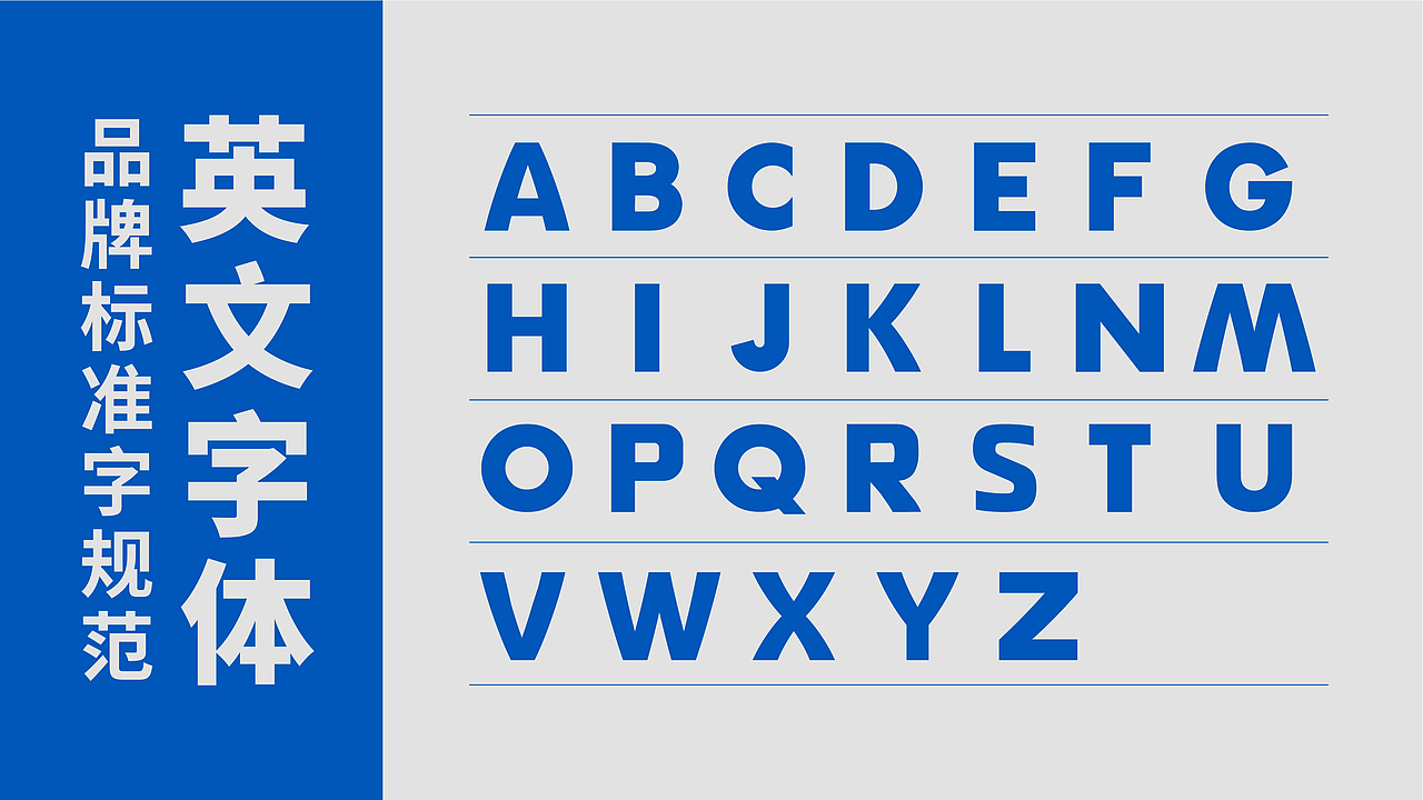 安川首钢机器人有限公司品牌标志设计