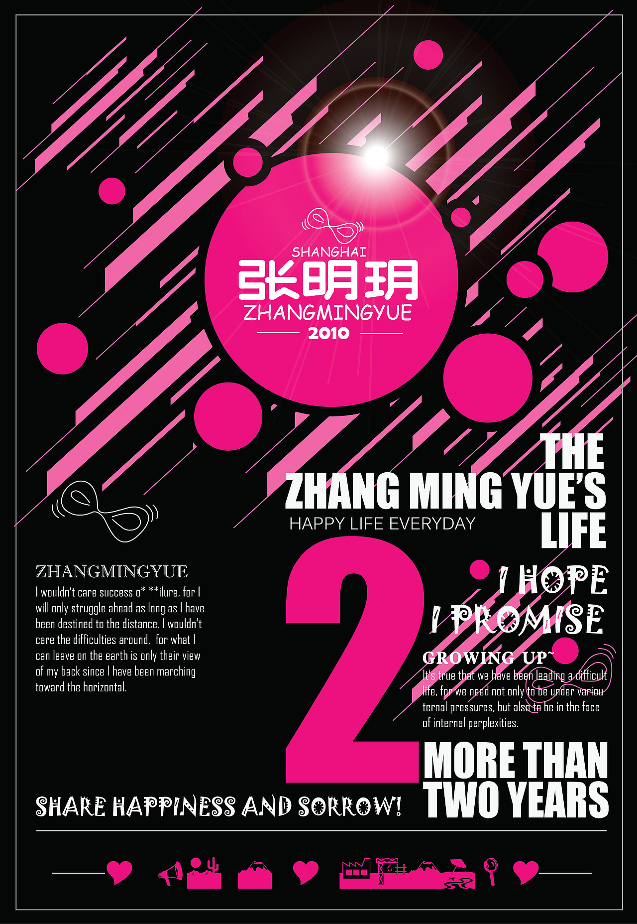 晚輩（图ZNjczNDMwNA==） - 字体/字形 - 站酷设计师张小波原创素材 - 站酷ZCOOL