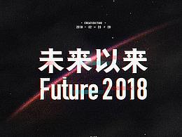 网页设计（Web Design）