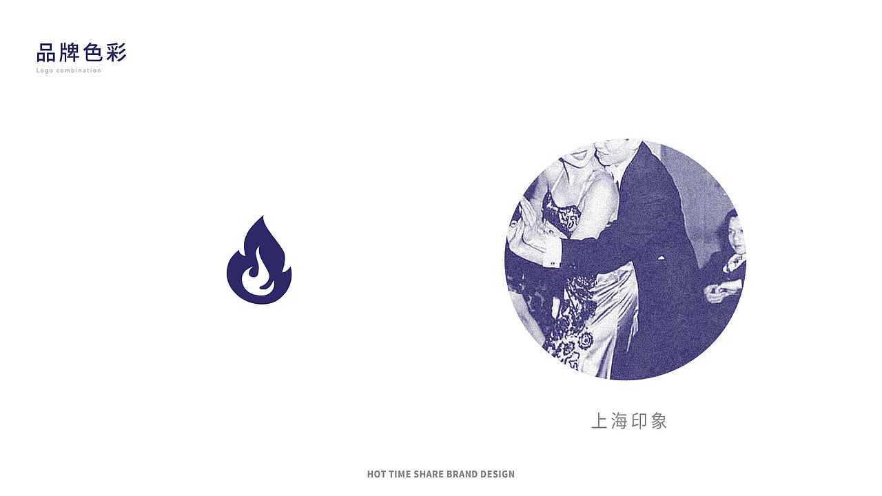 伙探烧烤餐饮品牌