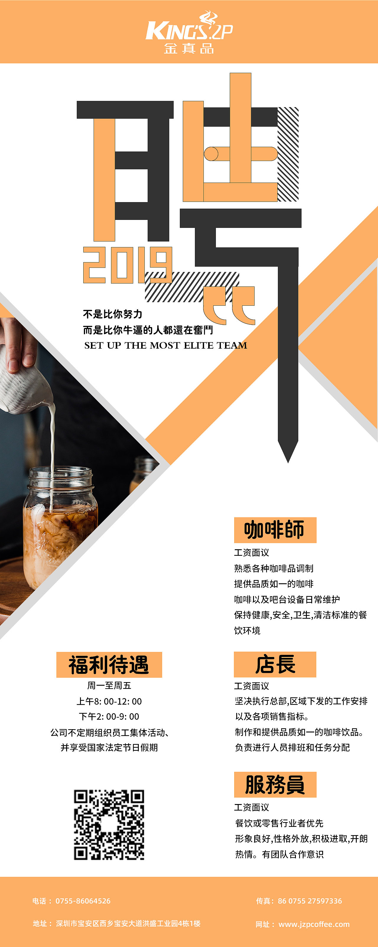 易拉宝欣赏（图ZMTcwODQ5Mjgw） - 宣传物料 - 站酷设计师林富贵原创素材 - 站酷ZCOOL