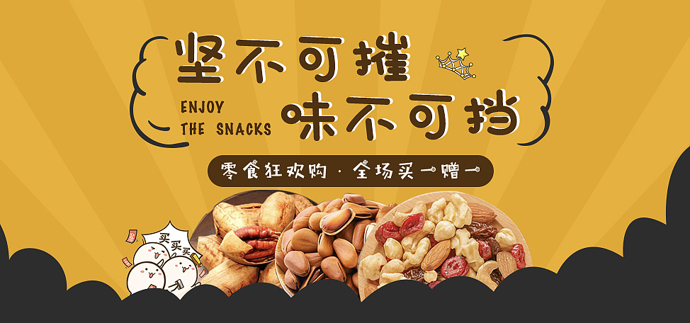 banner（图ZMTg0OTk2MDY0） - 宣传物料 - 站酷设计师尼酷Nikou原创素材 - 站酷ZCOOL