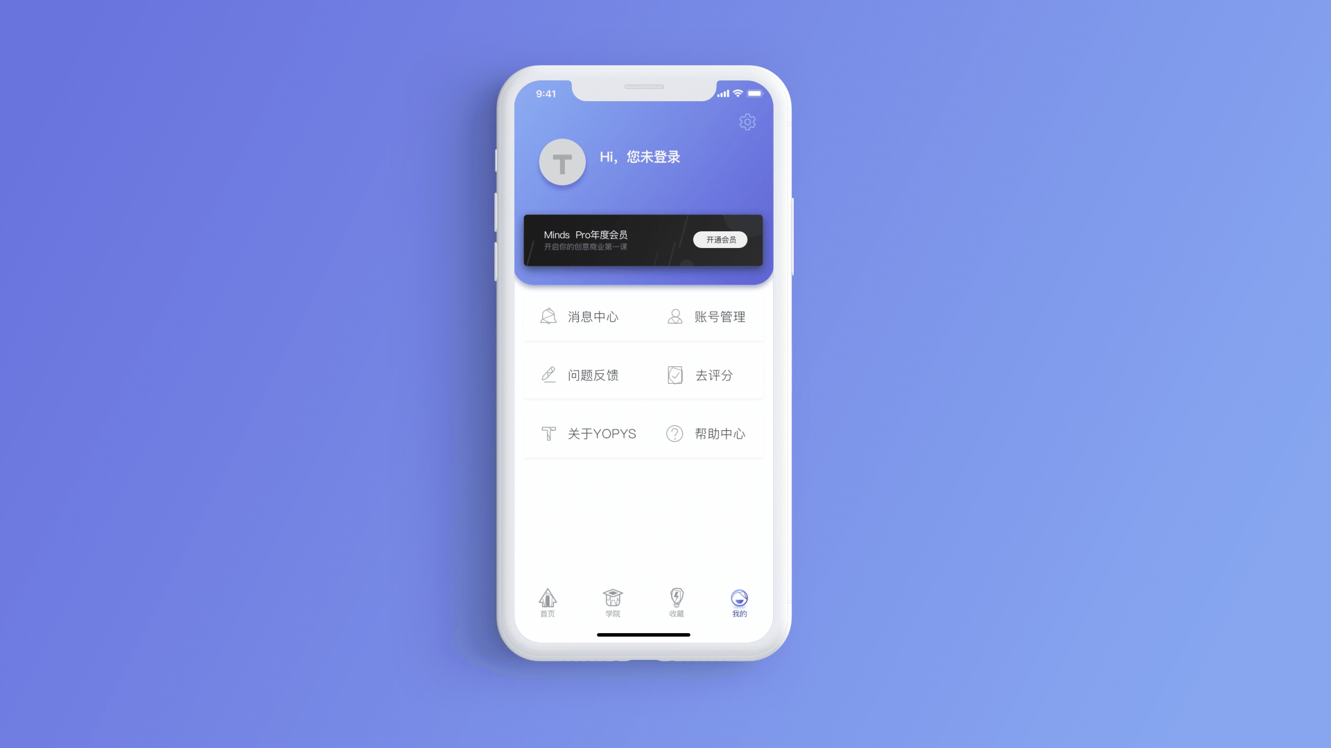 TOPYS App 界面设计（图ZMTg2OTExNTAw） - APP界面 - 站酷设计师x1aox1ao原创素材 - 站酷ZCOOL