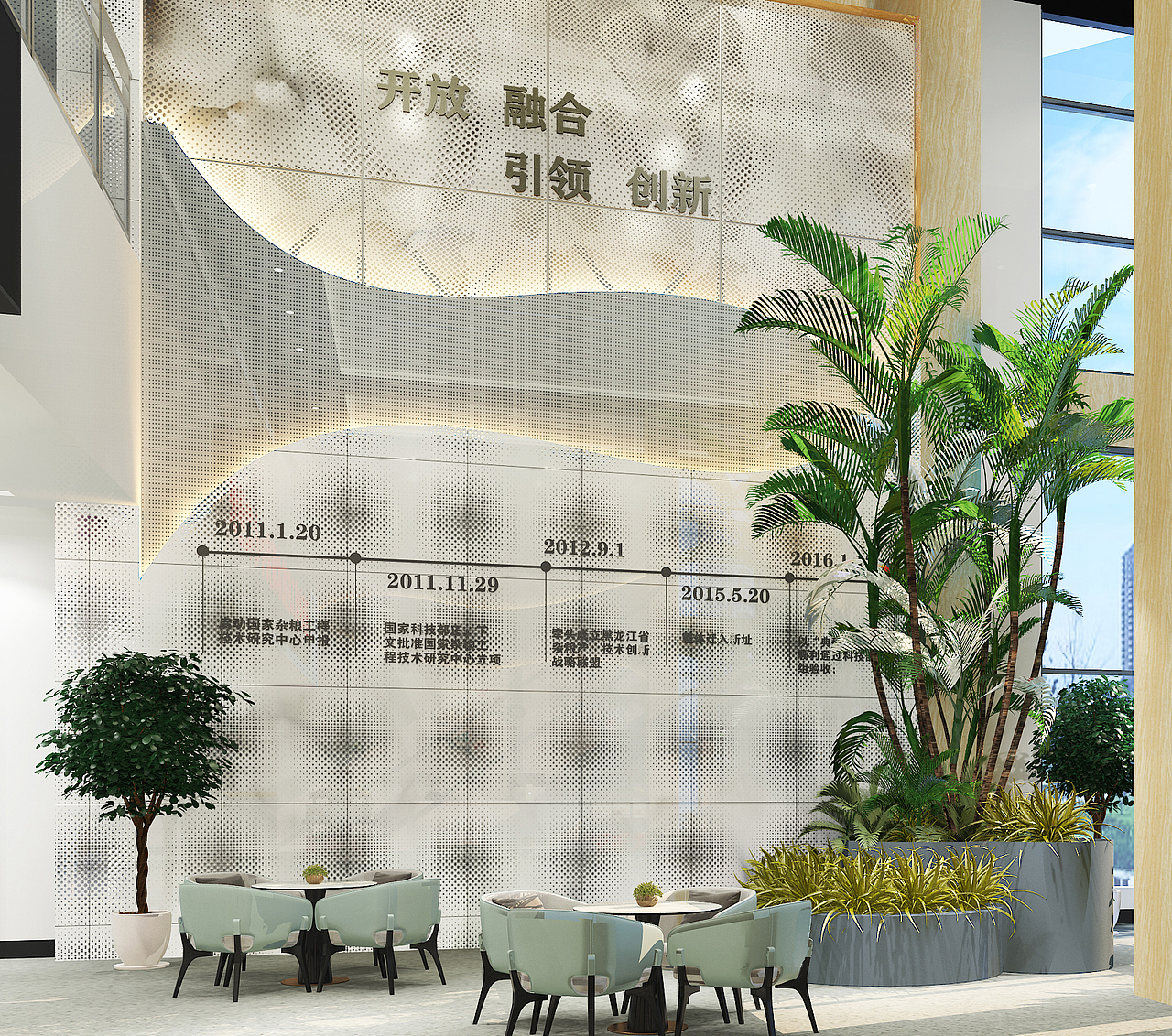 国家杂粮工程技术研究中心展厅