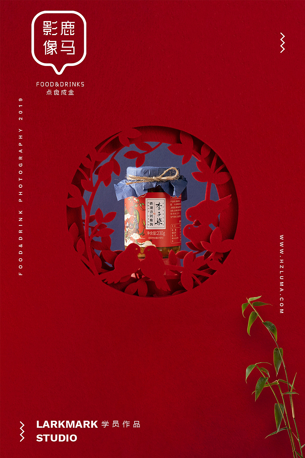 杭州摄影/电商摄影/美食摄影培训学员作品