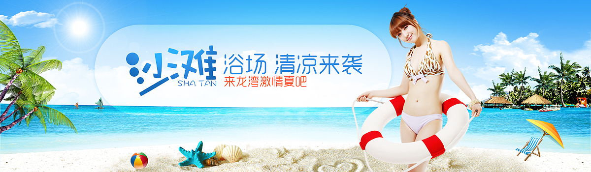 最近半年内设计的广告banner合集 电商banner 海报