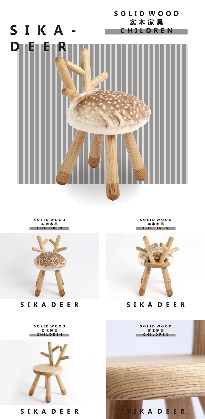 创意卡通儿童家具