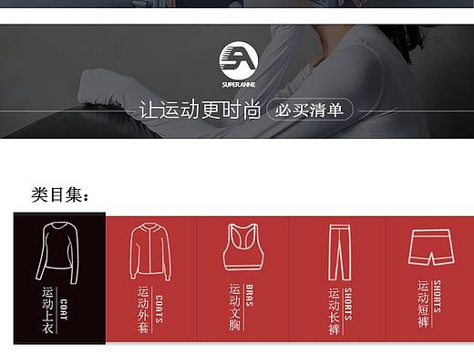 手机端首页