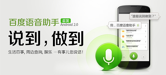 百度移动平台焦点图（图ZMTQzNjM0NjQ4） - 运营设计 - 站酷设计师孙mengting原创素材 - 站酷ZCOOL