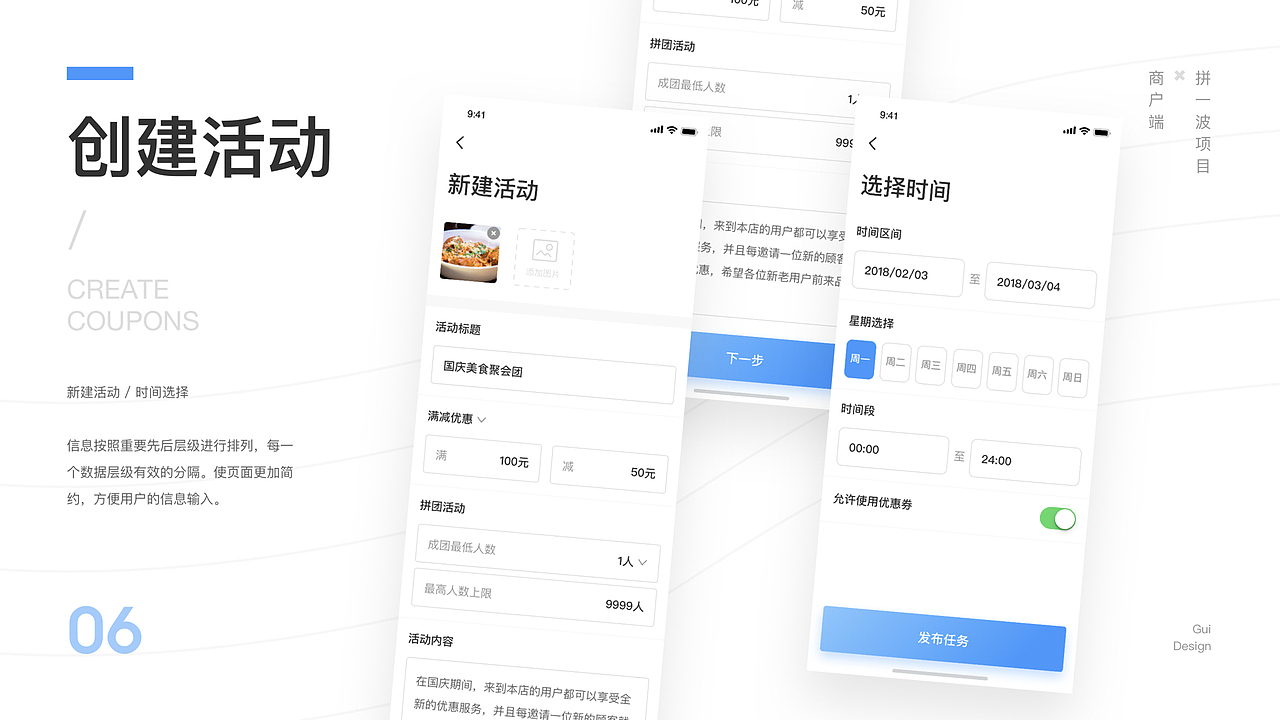 2018项目汇总（图ZMTQ0MTQ3Njg0） - APP界面 - 站酷设计师Kasieri原创素材 - 站酷ZCOOL