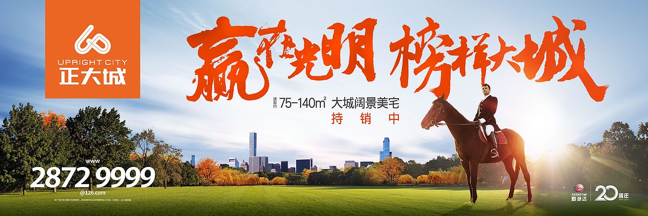 折页、围挡、户外、活动背景、企业墙