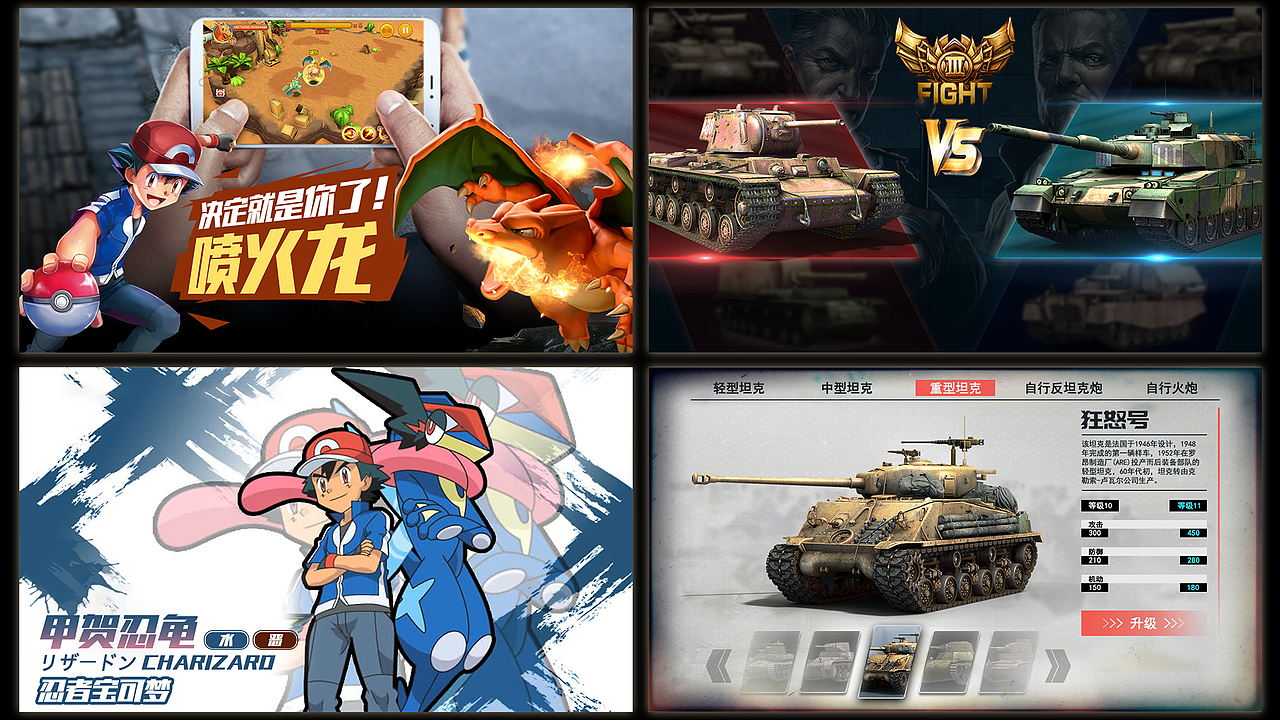 2019游戏投放作品（图ZMTgwNTU3MDIw） - 游戏/娱乐 - 站酷设计师陈金金金丶原创素材 - 站酷ZCOOL