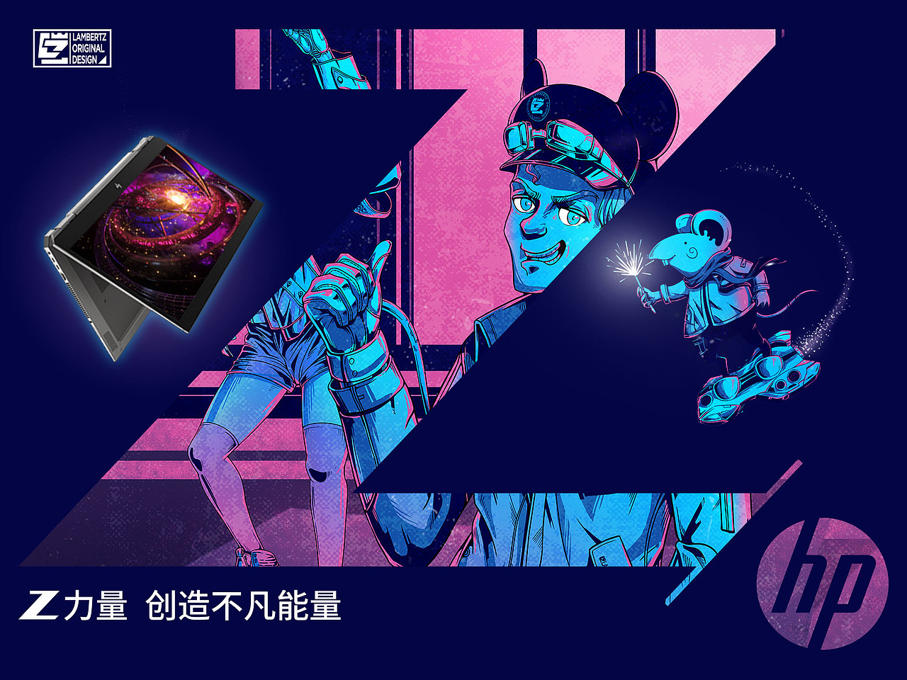 Z+HAPPY HOUR平面海报画画的LAMBERTZ_原创作品站酷(ZCOOL)