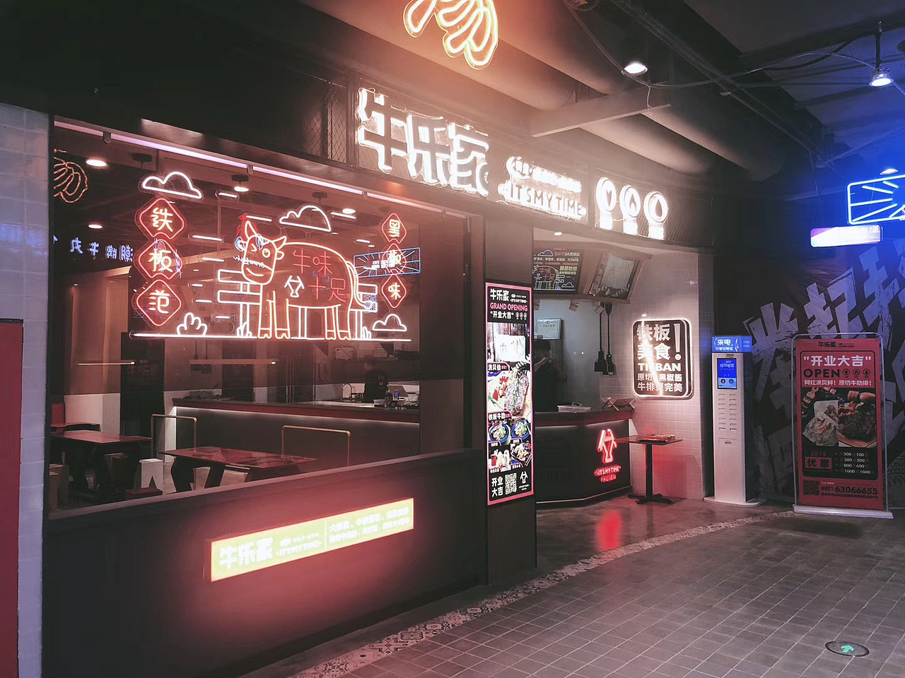 轻快餐牛排店品牌设计（图ZMjM0NDc2ODg0） - 品牌 - 站酷设计师大胖金原创素材 - 站酷ZCOOL