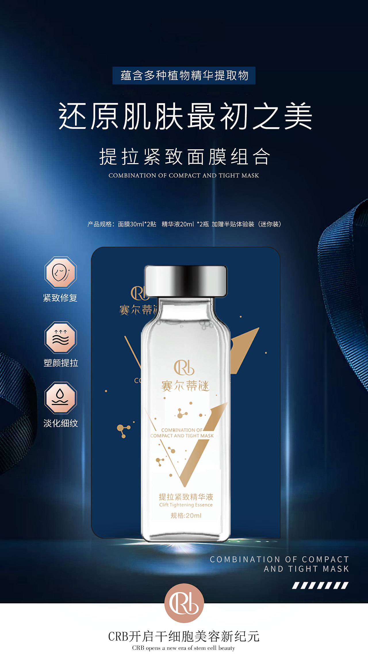 面膜海报（图ZMjM5OTAwNTI4） - 海报 - 站酷设计师木子_口天原创素材 - 站酷ZCOOL