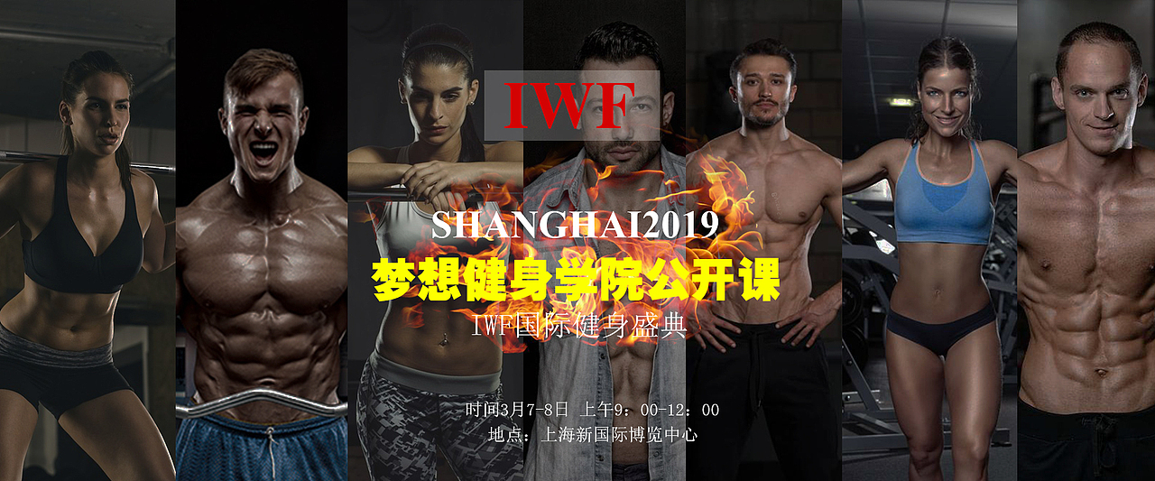 健身banner（图ZMTU0NTEzMzcy） - 其他平面 - 站酷设计师qing清儿原创素材 - 站酷ZCOOL