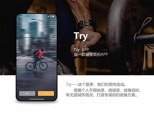 APP项目（健身）（个人主页-ZMzY3NTExOTY=） - APP界面 - 站酷设计师哼哼星原创素材 - 站酷ZCOOL