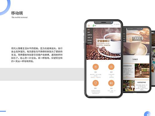 作品集（个人主页-ZMzgyNTg3OTY=） - 移动端网页 - 站酷设计师Z69886262原创素材 - 站酷ZCOOL