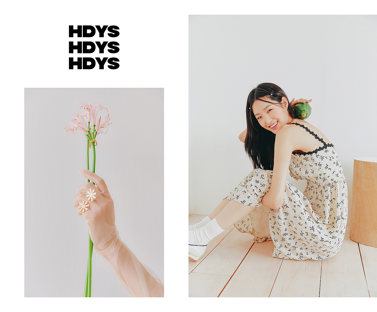 双面爱丽丝|HDYS女装拍摄