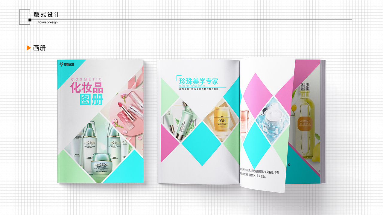 作品集（图ZMjg5MDM3Nzk2） - 电商 - 站酷设计师不语Na原创素材 - 站酷ZCOOL