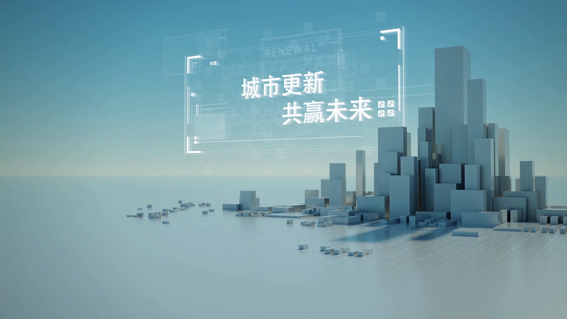 佳兆业《城市更新》|影视|宣传片|juzco - 原创作品 - 站酷 (zcool)