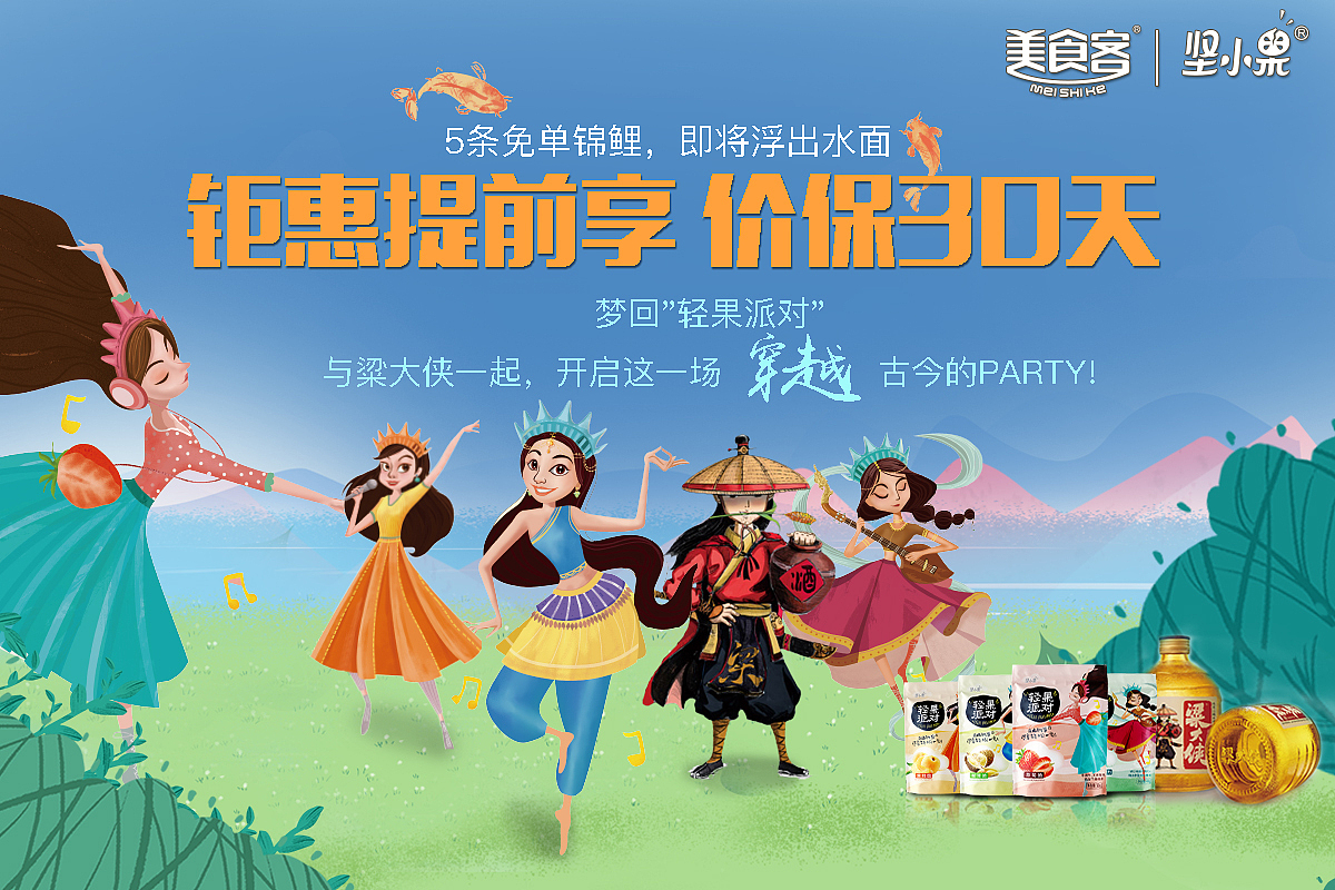 微信、微博海报（图ZMTMzNzUwODQ0） - 其他平面 - 站酷设计师舍予舍予原创素材 - 站酷ZCOOL