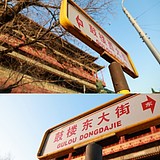 Myra马的头像