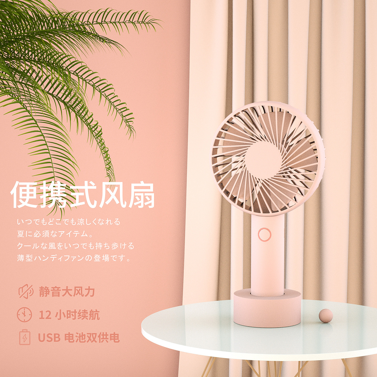 C4D风扇（图ZMTk1NzQwMDMy） - 产品 - 站酷设计师sumikka原创素材 - 站酷ZCOOL