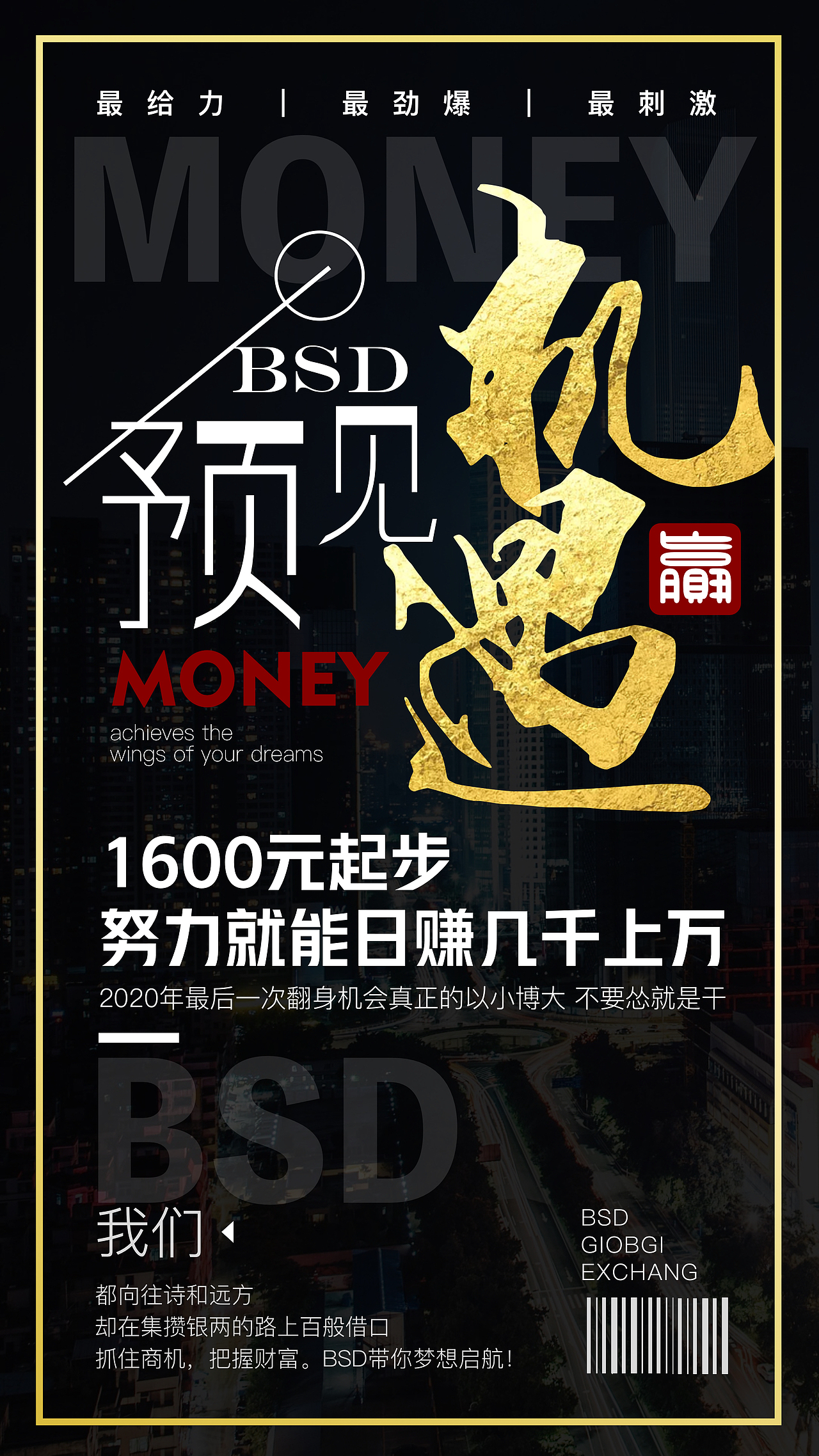 微商海报（图ZMjMxMDgzNDgw） - 海报 - 站酷设计师JOJO的奇妙设计原创素材 - 站酷ZCOOL