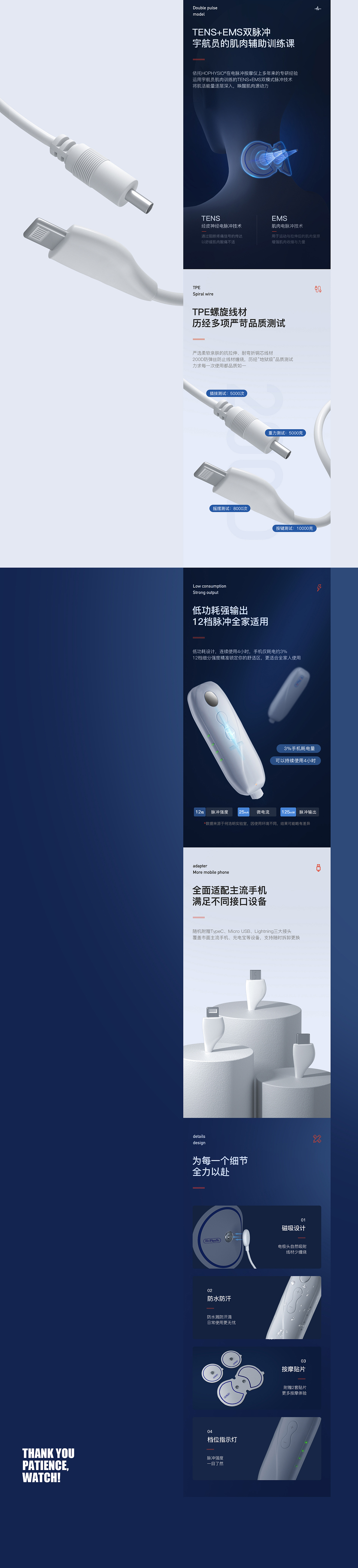 Hophyslo 详情页制作X5（图ZMjMyMDAzMzg0） - 电商 - 站酷设计师LEARNINGL文原创素材 - 站酷ZCOOL