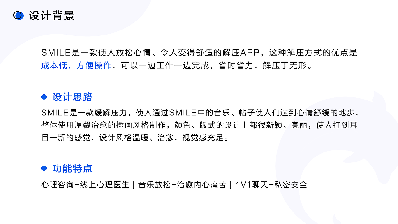 作品集 | ui设计 | 运营设计 | 插画（图ZMjcwOTg0ODM2） - APP界面 - 站酷设计师陈躺躺1010原创素材 - 站酷ZCOOL