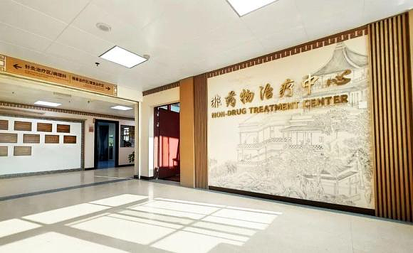 湖南中医医院医院文化空间和环境文化建设设计案例（图ZMzU5MjQ0MTUy） - 其他平面 - 站酷设计师梅奥艺术设计原创素材 - 站酷ZCOOL