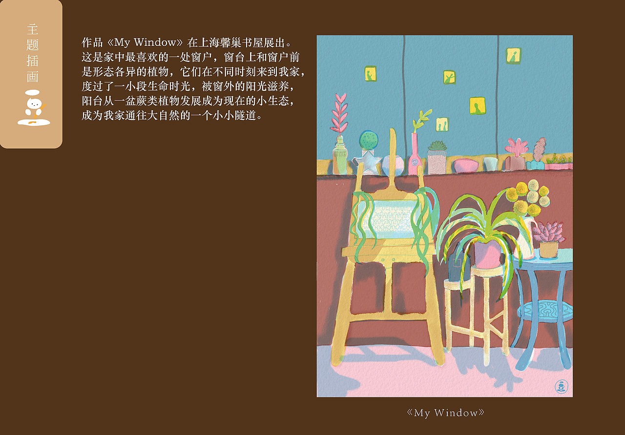 2022豆叽咕年度作品集（图ZMzI2NzIyOTA4） - 艺术插画 - 站酷设计师豆叽咕kazuko原创素材 - 站酷ZCOOL