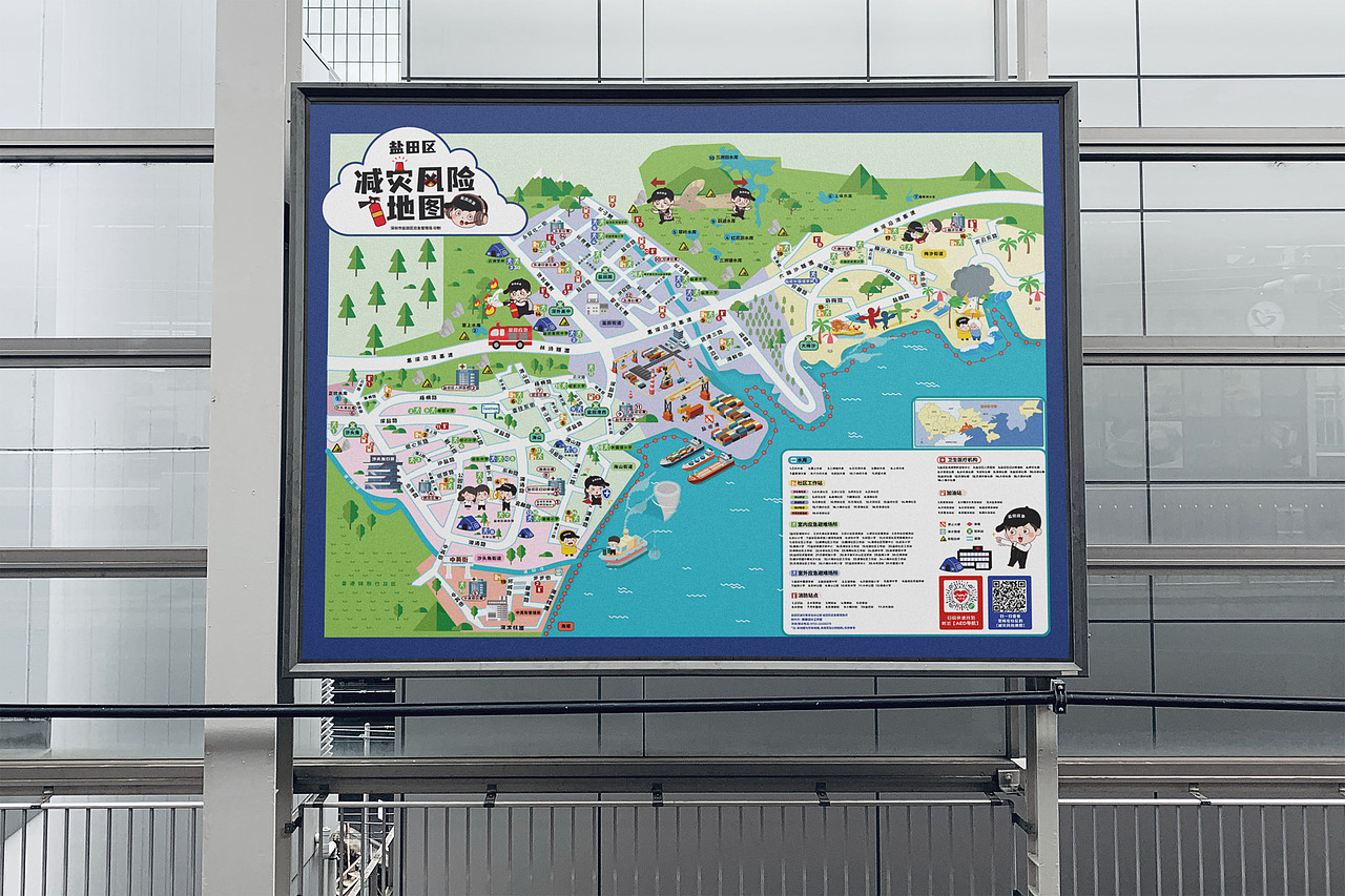 深圳市減災(zāi)風(fēng)險(xiǎn)地圖（圖ZMzUzNzE2NTU2） - 電商 - 站酷設(shè)計(jì)師察察設(shè)計(jì)原創(chuàng)素材 - 站酷ZCOOL