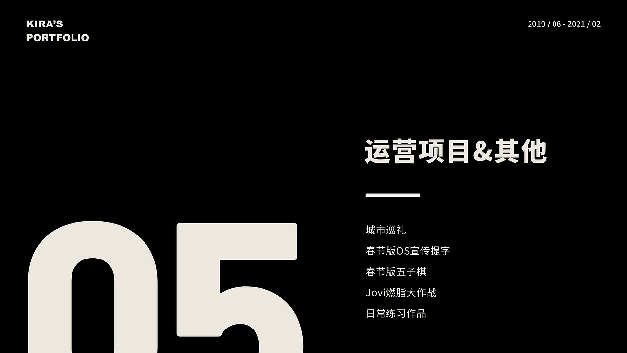 2019-2021｜Kira的UI/UX作品集（图ZMjk4NTY1NzQ4） - APP界面 - 站酷设计师VEMORI原创素材 - 站酷ZCOOL