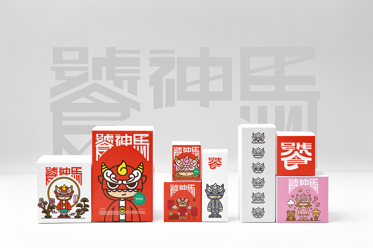 饕神马®️-预制菜品牌形象设计