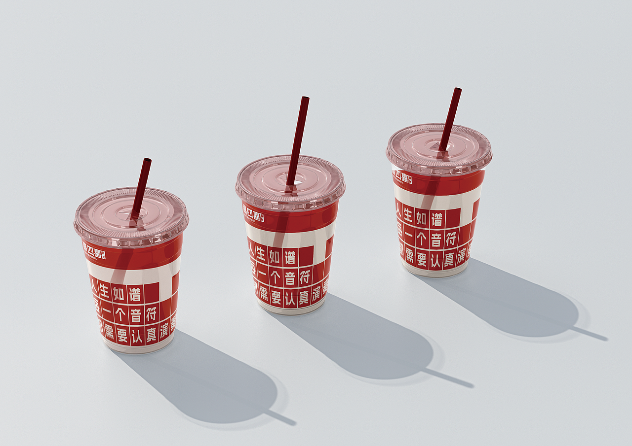 成都冒肚品牌设计