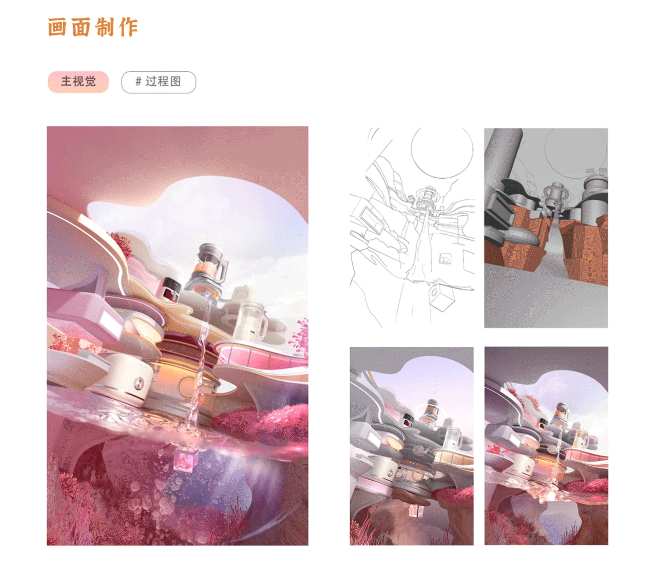 九阳 | 双十一KV太空科技轻享健康