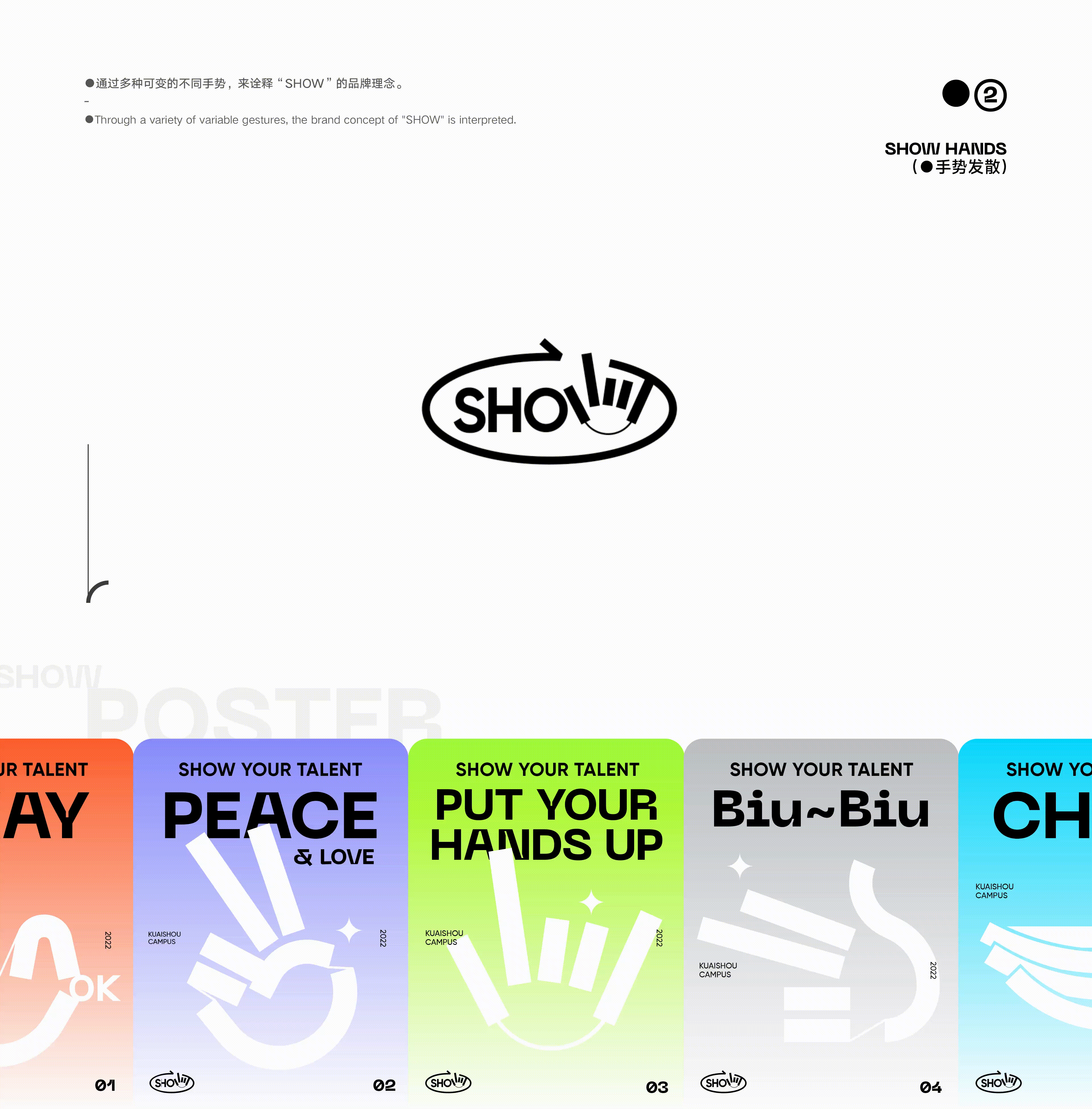 快手2022校招限定礼盒（图ZMzA4MjgyODQ4） - 品牌 - 站酷设计师快手运营设计中心原创素材 - 站酷ZCOOL