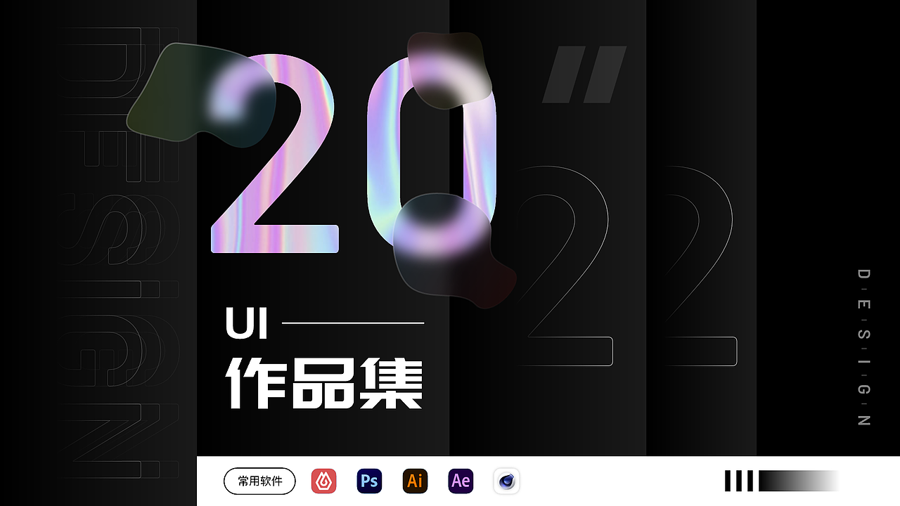 UI作品集（图ZMzEwNTQ0ODAw） - 其他UI - 站酷设计师干巴老头原创素材 - 站酷ZCOOL