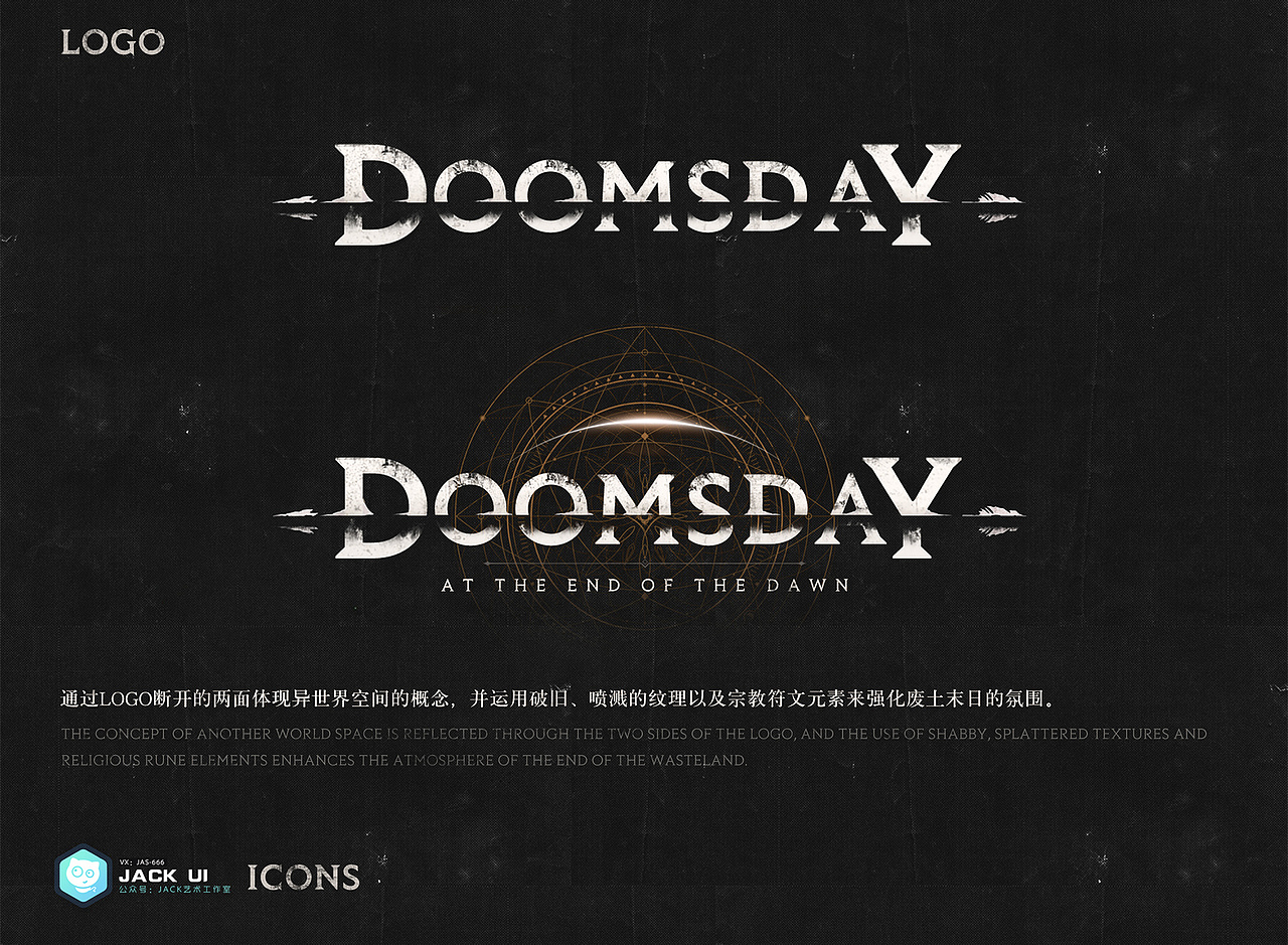 【JACK游戏UI】二次元、欧美风界面logo手绘交互设计