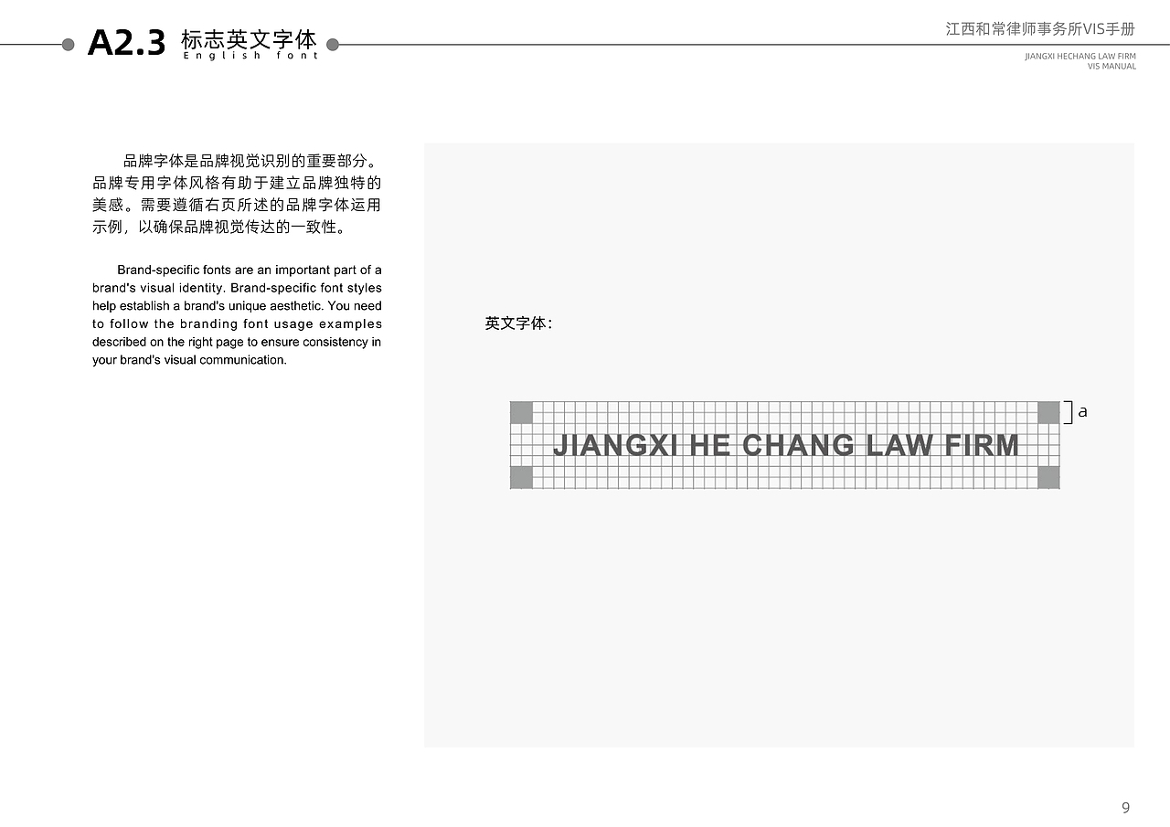 江西和常律师事务所logo设计（图ZMzUyODk2OTg4） - 海报 - 站酷设计师123zxcvb原创素材 - 站酷ZCOOL