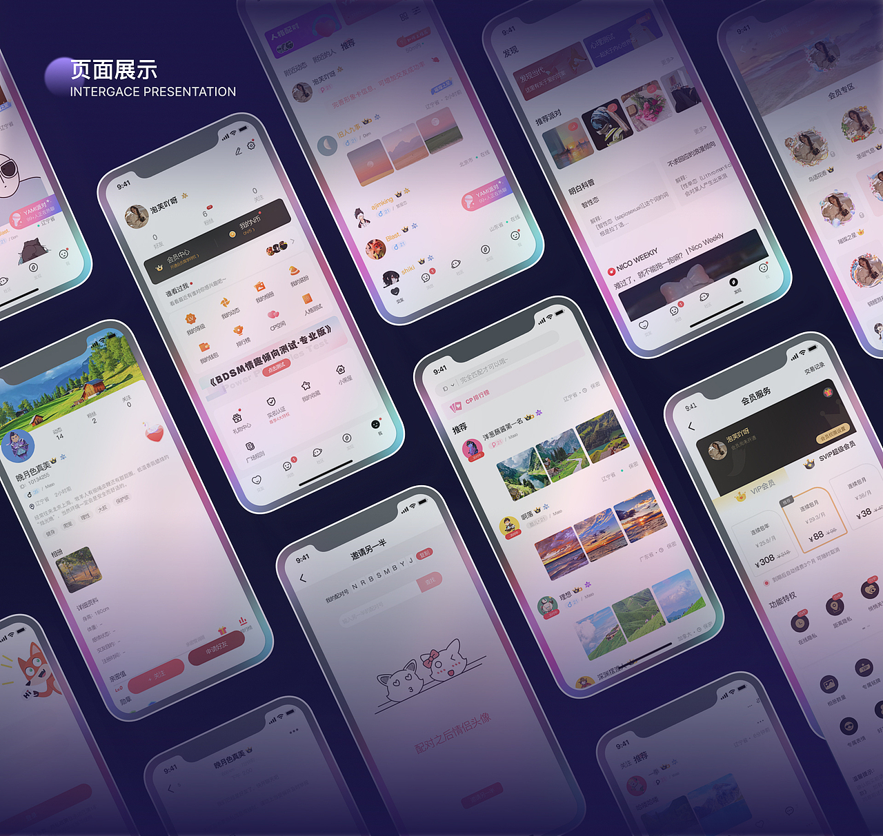 《NICO》寻找灵魂伴侣