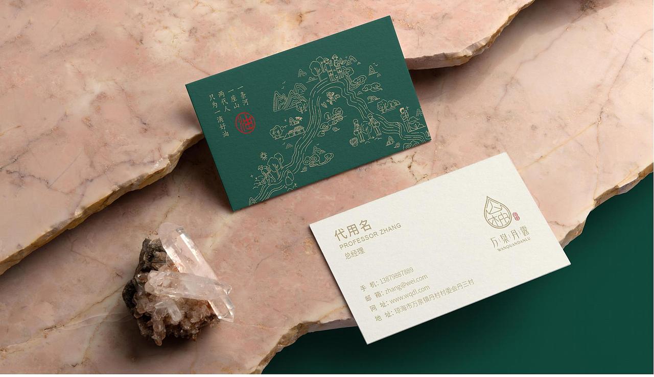 海南琼海山柚油品牌包装设计（图ZMzEyODk2MTIw） - 品牌 - 站酷设计师房景峰设计团队原创素材 - 站酷ZCOOL