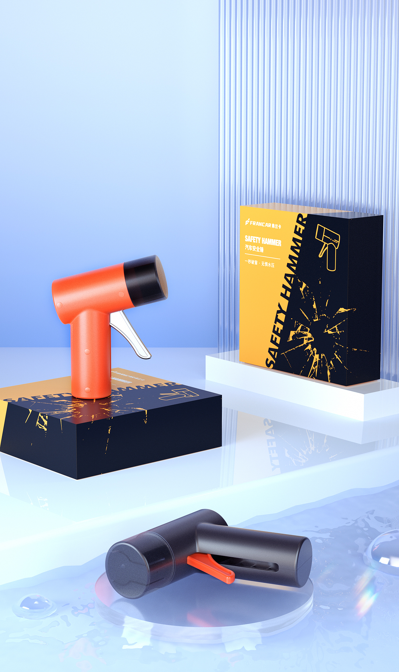 一些渲染作品合集