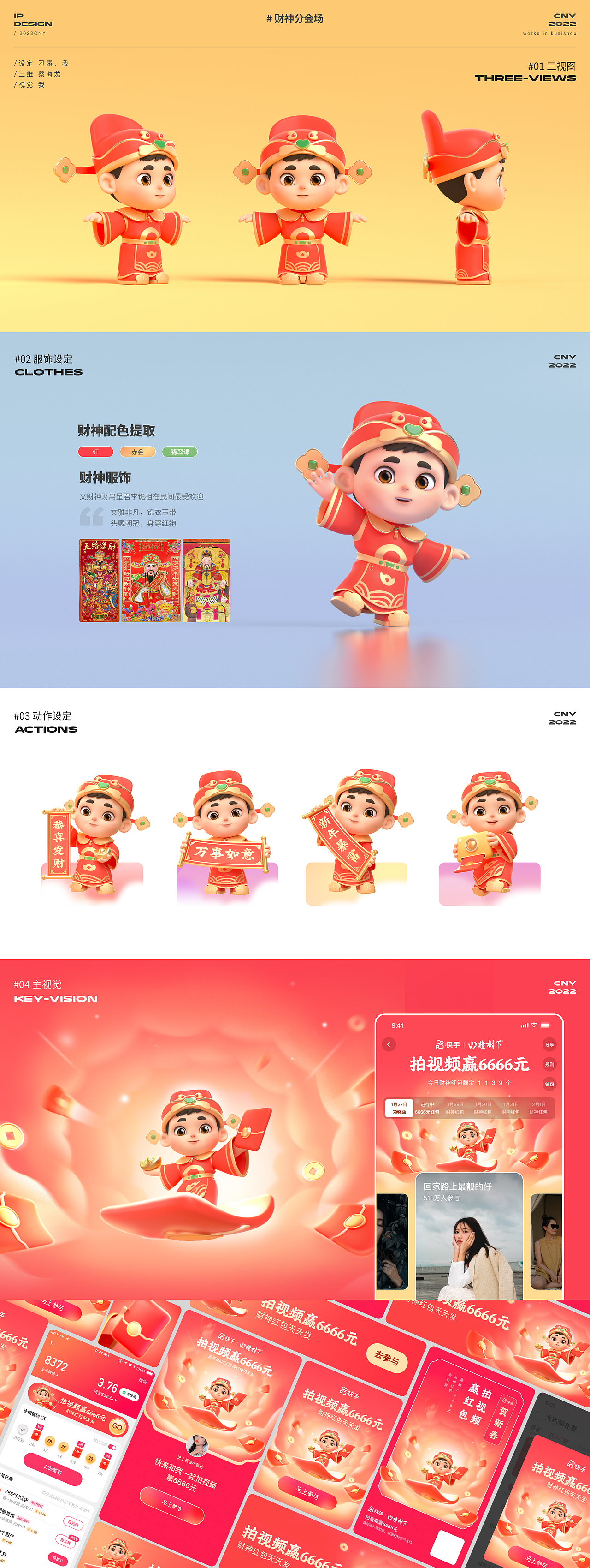 2021-2022 作品合集